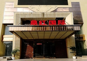 墨玉商务KTV真空哪家最开放-鼎红国际KTV消费价格玩乐点评