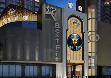 墨玉KTV荤台花场公主服务好-银河国际KTV花场消费点评
